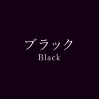 グレー Grey の色見本 色彩図鑑 日本の色と世界の色 カラーセラピーライフ グレー Grey の色見本 色彩図鑑 日本の色と世界の色 カラーセラピーライフ