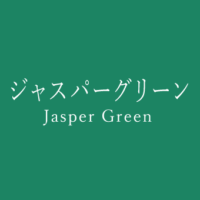 オパールグリーン Opal Green の色見本 色彩図鑑 日本の色と世界の色 カラーセラピーライフ オパールグリーン Opal Green の色見本 色彩図鑑 日本の色と世界の色 カラーセラピーライフ