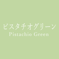 オリーブグリーン Olive Green の色見本 色彩図鑑 日本の色と世界の色 カラーセラピーライフ オリーブグリーン Olive Green の色見本 色彩図鑑 日本の色と世界の色 カラーセラピーライフ