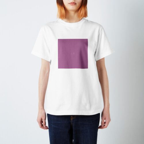 2月8日の誕生色「クロッカス」のTシャツ