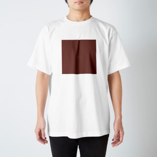 5月17日の誕生色「ヘナ」のTシャツ