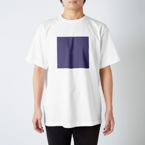 9月6日の誕生色「ヴェロニカ」のTシャツ