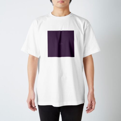 9月9日の誕生色「グレープ・ロワイヤル」のTシャツ